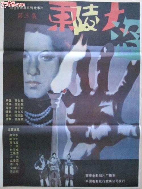圣巴巴拉分校商业管理文凭证书