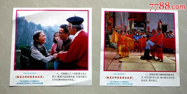日本第一药科大学ID学生卡